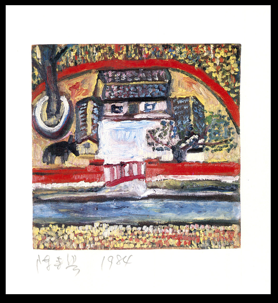 Lai-Hsing, CHENG - Sans titre - Lithographie offset - Signée à la main