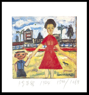 Descriptive image text