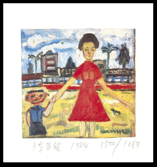 Lai-Hsing, CHENG - Mère et Enfant - Lithographie offset - Signée à la main