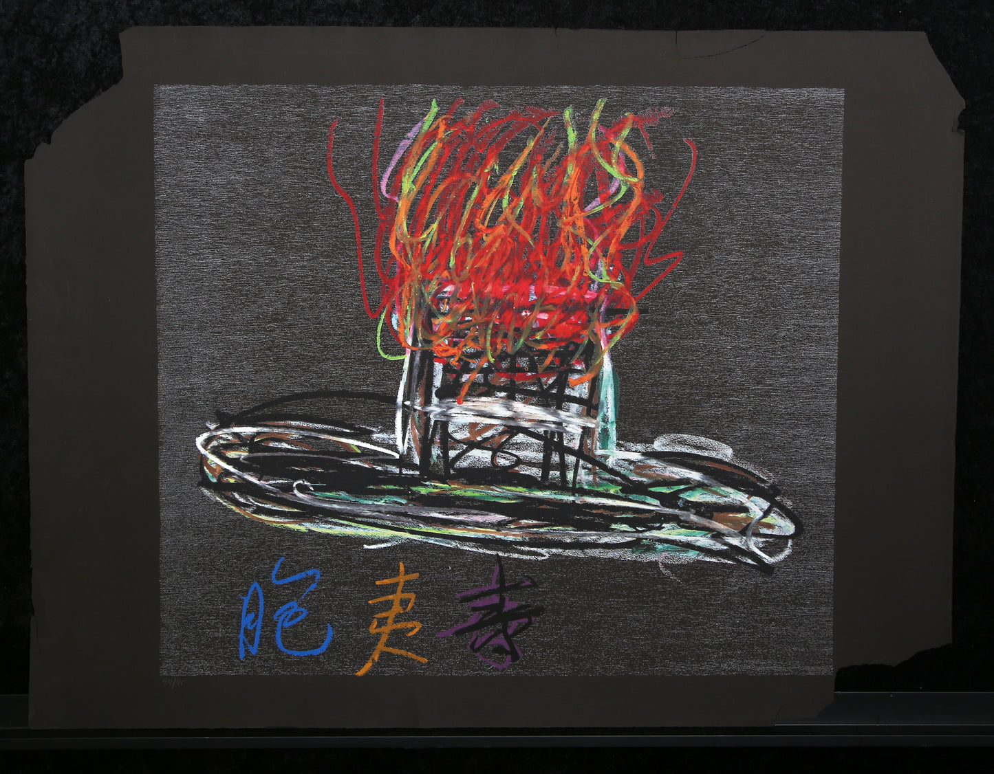 Paik, Nam June - Burning Hat (For Joseph Beuys) - Farbserigraphie - beschädigt